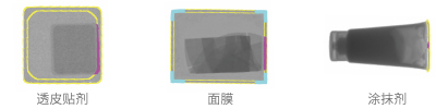 x光異物檢測機